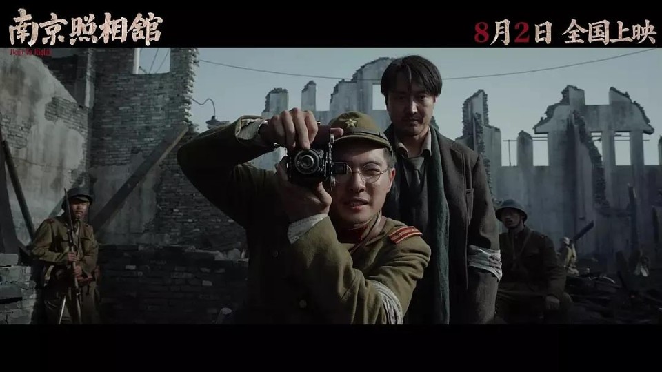 从《南京照相馆》谈起:抗日战争的历史记忆与反法西斯国际主义的未来
